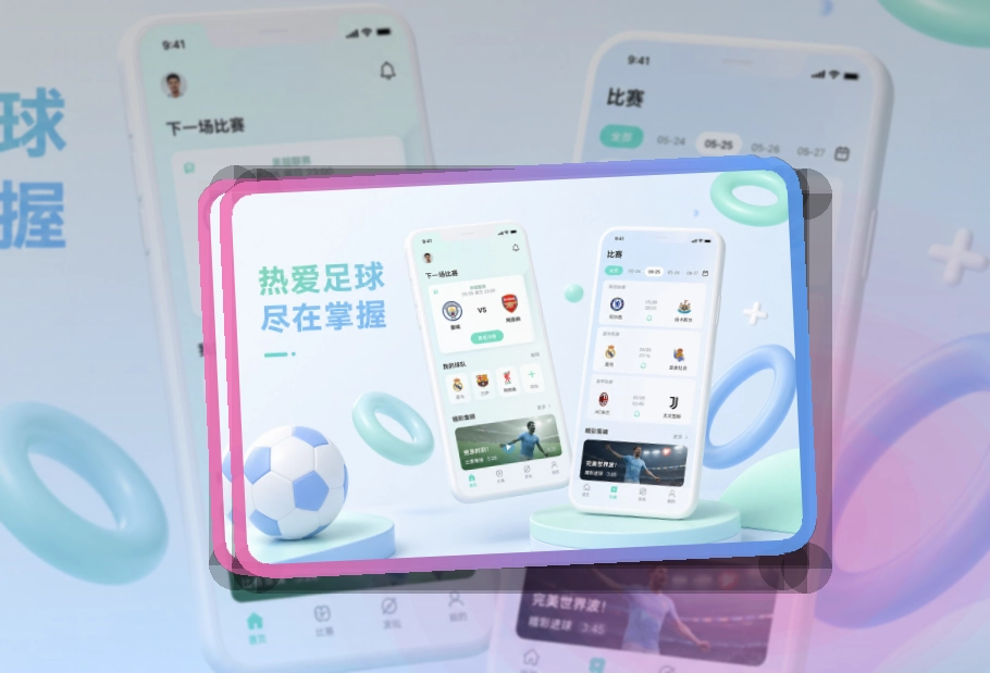 九游体育 APP下载与网页版入口