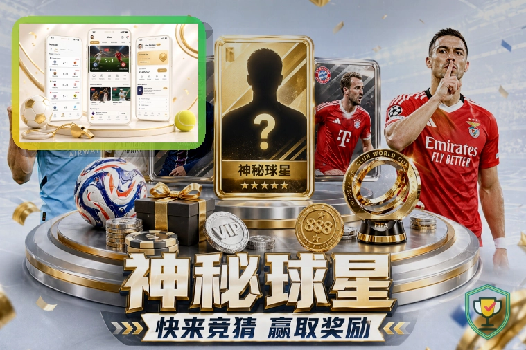 球员专题内容服务