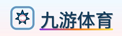 九游体育 Logo